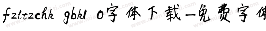 fzltzchk gbk1 0字体下载字体转换